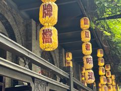 -1912街区