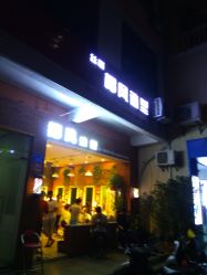 -椰风造型