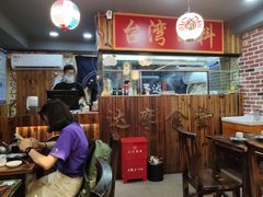 -达摩食堂(仓山万达店)