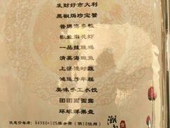 -潮皇食府(北京店)