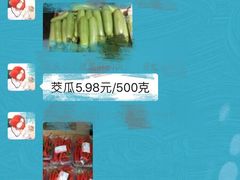 -华联商厦(火车站店)