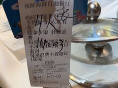 -领鲜活海鲜榴莲自助火锅(东门店)