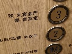 -证大喜玛拉雅中心