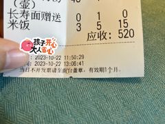 -东兴楼饭庄(六里桥店)