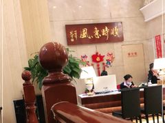 大堂-顺风海鲜港(长寿路店)