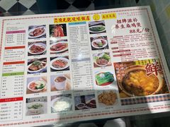 -澳门陈光记烧味饭店(南京德基广场店)