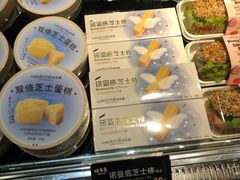 -味多美蛋糕(双安店)