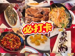 -大铁勺新津菜(中北永旺店)