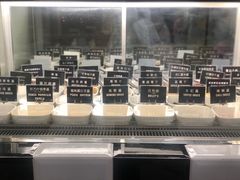 -JW德国冻酸奶Frozen Yogurt(龙湖成都滨江天街店)
