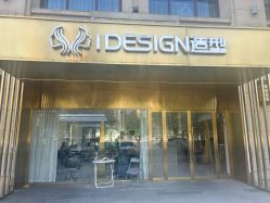 -IDESIGN艾迪赛 美学