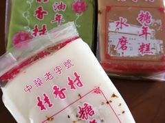 -采芝斋评弹茶馆(观前街店)