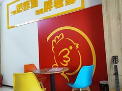 -胖老爹美式炸鸡(远洋旗舰店)