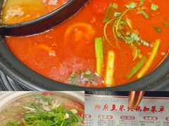 -黔府豆米火锅野菜馆(南马店)