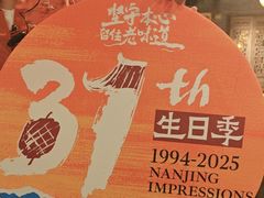-南京大牌档(崇文门国瑞店)