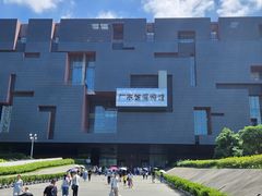 -广东省博物馆