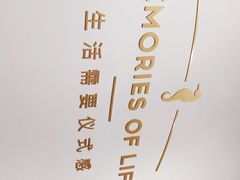 -海马体照相馆(天津世纪都会店)