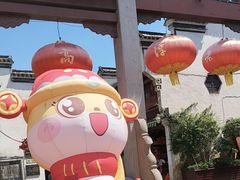 -高淳老街