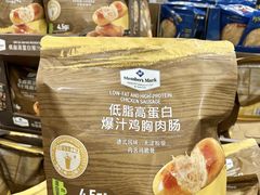 -山姆会员商店(上海浦东店)