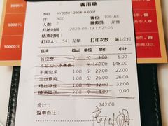 -初蓉丨遇见新川菜(亲贤街荣耀店)