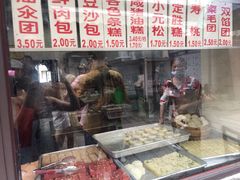 -荣阳楼(山塘街店)
