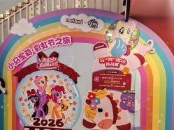 -meland club亲子乐园(北京芳圆里ID MALL店)