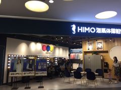-海马体照相馆(北京大族广场店)