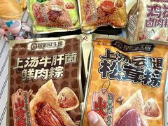 -昆明冠生园·鲜花饼·面包蛋糕(老街店)