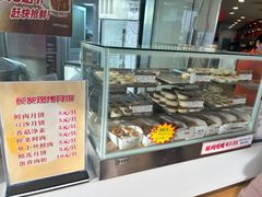 -长发西饼(临顿路店)
