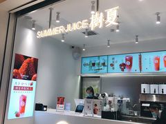 -树夏(金楠天街店)