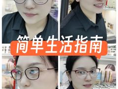 -华彬眼镜专业渐进配镜(潘家园店)