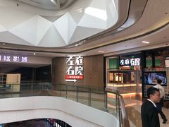 -昆山招商花园城