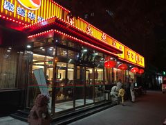 -马凯餐厅(长椿街店)