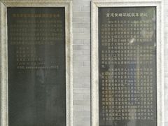 -黄埔军校旧址纪念馆