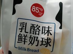 -85度C(深圳佳宁娜店)