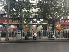 -芳芳餐厅(白沙路店)