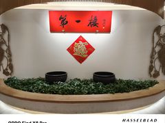 -第一楼(西湖店)