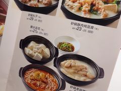 -眉州小吃(石景山店)