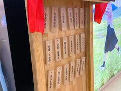 -厝内小眷村(吴江万宝店)