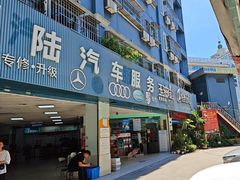 -壹伍陆连锁汽车维修美容(宝安中心区店)