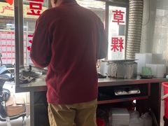 -共和老洪豆花草粿水粿