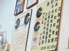 -华哥新鲜猪精品美食