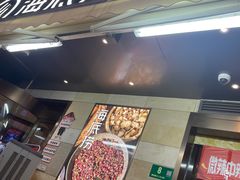 -海底捞火锅(漕宝路店)