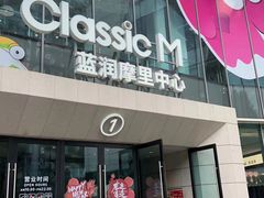-宸玥酒店(成都西南财大地铁站店)