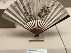 -中国扇博物馆
