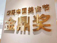-醉得意(雨滴广场店)