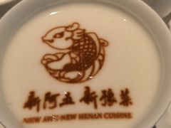 -阿五黄河大鲤鱼(英协路店)
