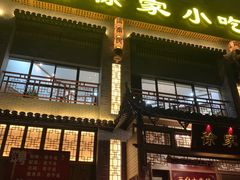 门面-天台徐家小吃