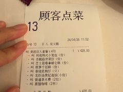 -利苑酒家(宜安广场店)