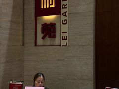 -利苑酒家(北角店)