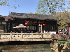 -兴福老面馆(寺路街店)